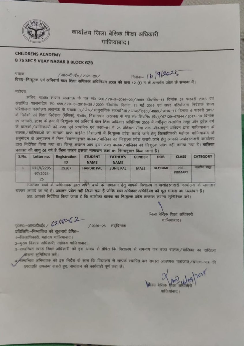 DHARMENDRA KUMAR YADAV tweet media