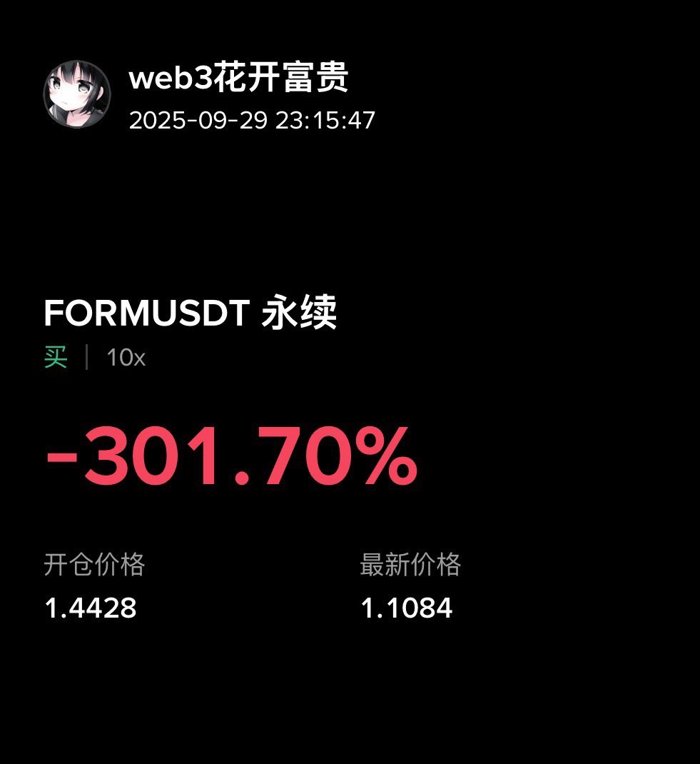 【未開封・未開栓】懈怠比丘 不期明日 1989 xyz on X: 