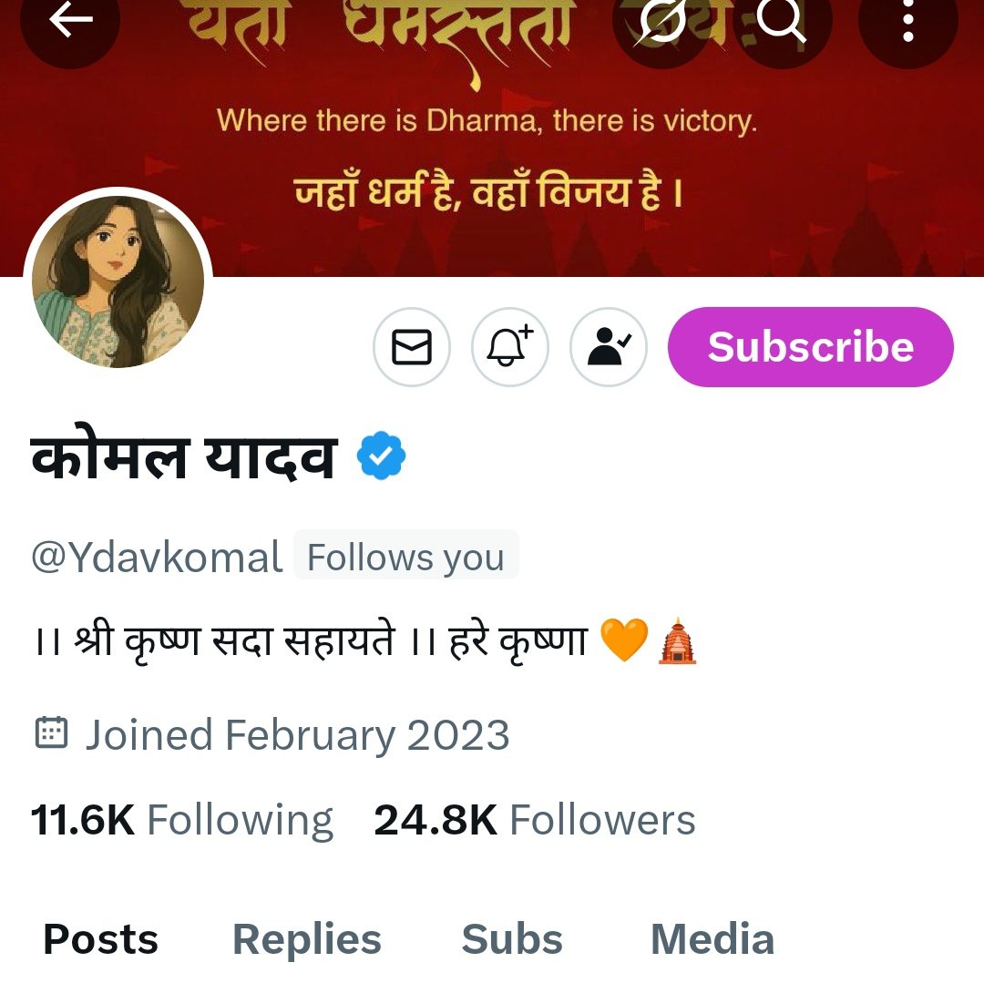 Hindu Akta Manch 🚩 (@rashtrvadi__444) on Twitter photo बिल्कुल ही अनफेयर है <a href="/XCorpIndia/">X India</a> जो दिन रात गाली देते है उनका अकाउंट सस्पेंड नहीं होता है और जो सनातन के लिए कार्य करेगा उसका अकाउंट सस्पेंड हो रहा है 
Please revive <a href="/Ydavkomal/">कोमल यादव</a> account बिल्कुल ही अनफेयर है <a href="/XCorpIndia/">X India</a> जो दिन रात गाली देते है उनका अकाउंट सस्पेंड नहीं होता है और जो सनातन के लिए कार्य करेगा उसका अकाउंट सस्पेंड हो रहा है 
Please revive <a href="/Ydavkomal/">कोमल यादव</a> account