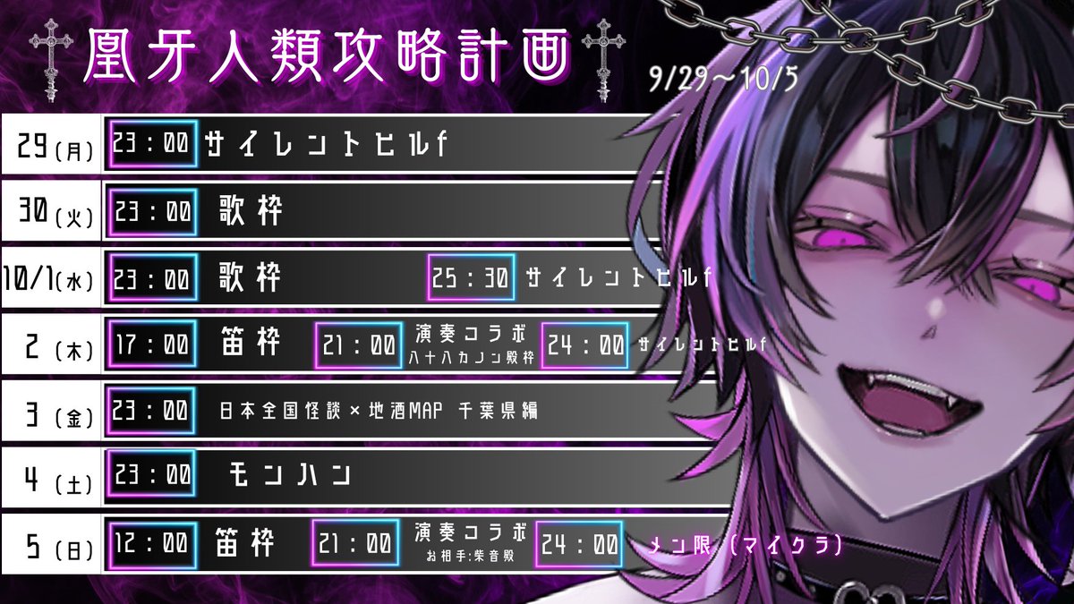 凰牙るき👁💜10/25 Rockon V (@ohgaruki) / X