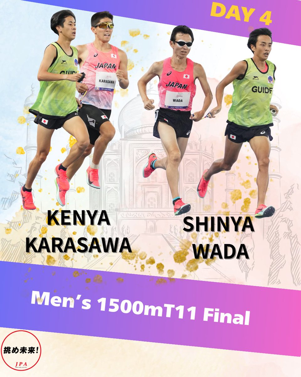 インドの大運動会 新刊セット 長瀬産業株式会社【公式】 on X: