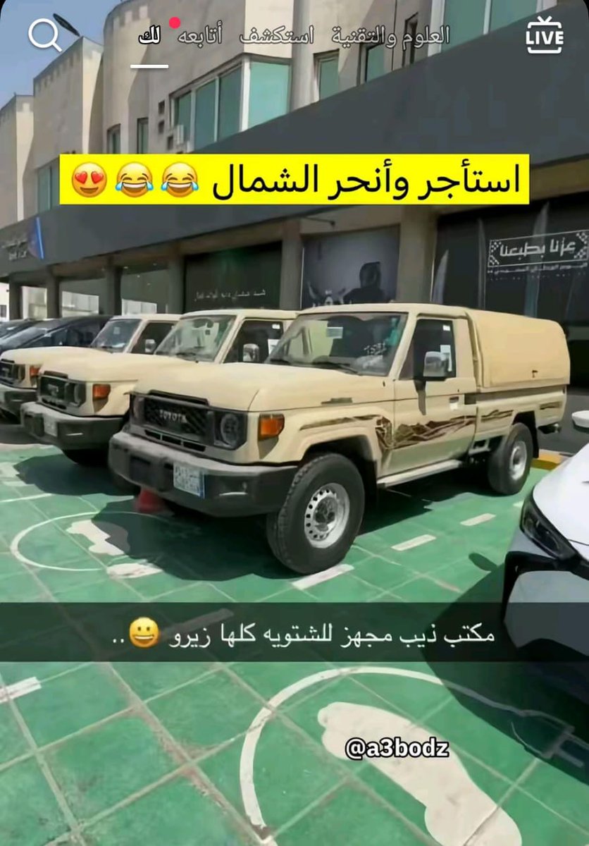 المكشاتي tweet media