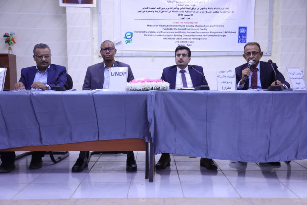 الاستاد والسلطان نائب وزير المياه والبيئه مجاهد بن عفرار 
نشاط جهد ثقه عمل لقائات اجتماعات نشاط غير عادي في ما يخدم الدوله والمجتمع بصراحه يستحق ان يمنح وزاره لانه يؤمن بالمستقبل والتغير والبناء انه شاب طموح فيا ايه المسؤلين لاتخذلوه بل اعينوه ودعمو خطواته ومشاريعه