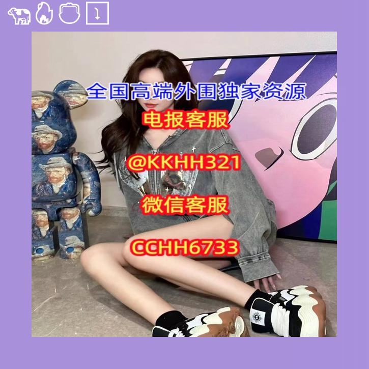 pppppqqqp's tweet photo. 🪔😫🥈
🚰外围闲坐茶轻品，服务 上门 意悠长。
TG✈️https://t.co/ujdalUvGpD
洛杉矶 🏑太原
纽约🔸石家庄
东京🧾长春
广州外围 深圳外围 上海外围 https://t.co/rbgkv0xxva