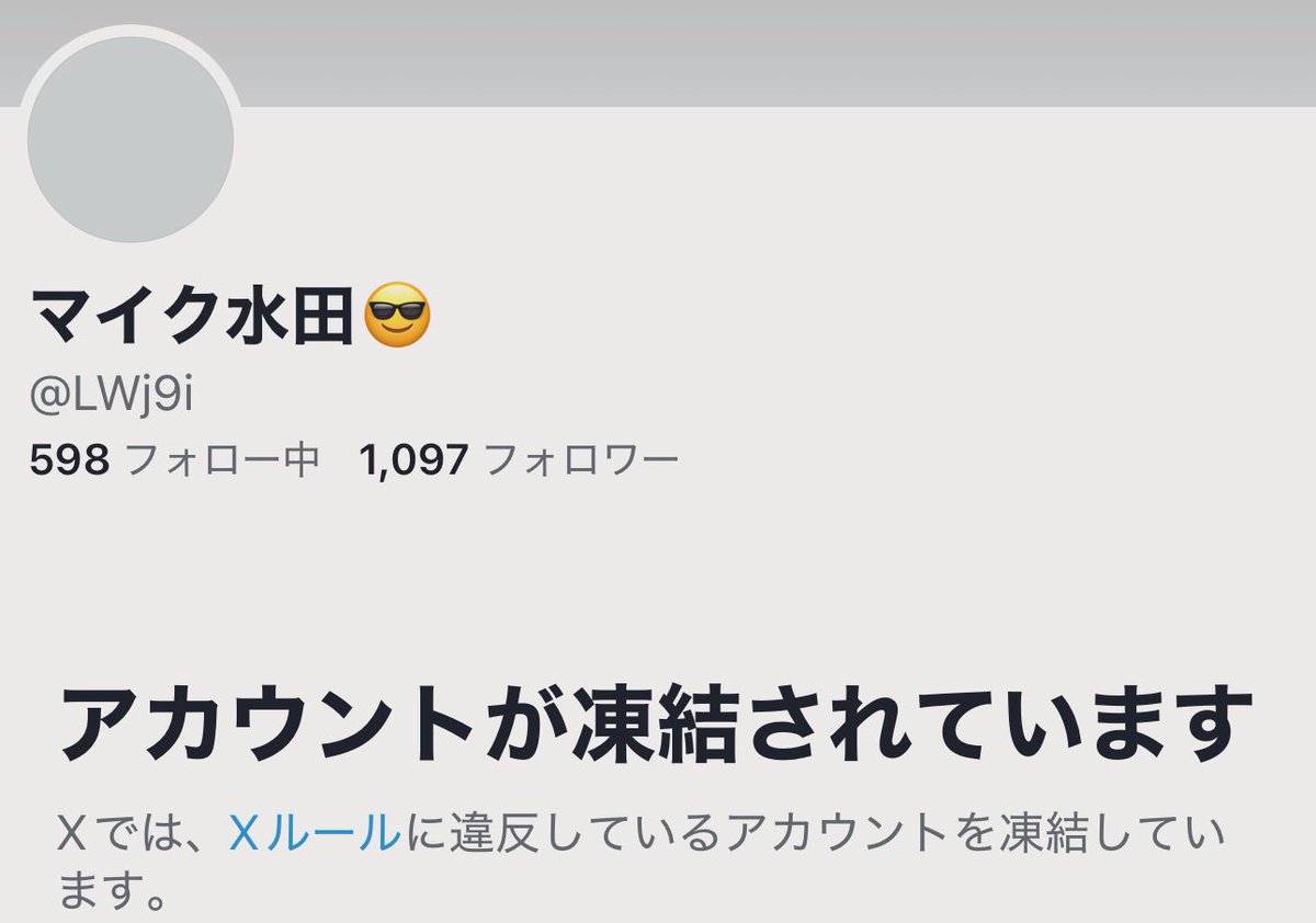 プチウインド様♡ありがとうございます♡ 𐬯𐬀𐬠𐬀𐬔𐬎𐬠𐬛 𐬰𐬀𐬥𐬌𐬐𐬀🦋 (@masayasan201911) / X