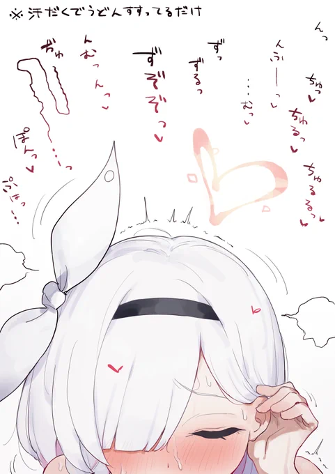 健全… 