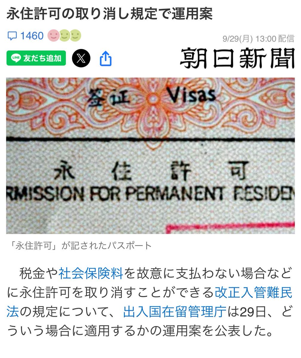 无选举权不纳税不是天经地义？