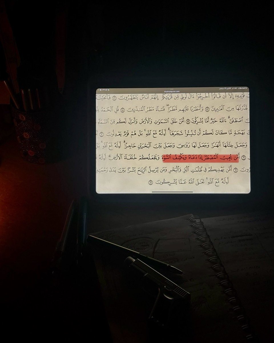 Faطِma tweet media