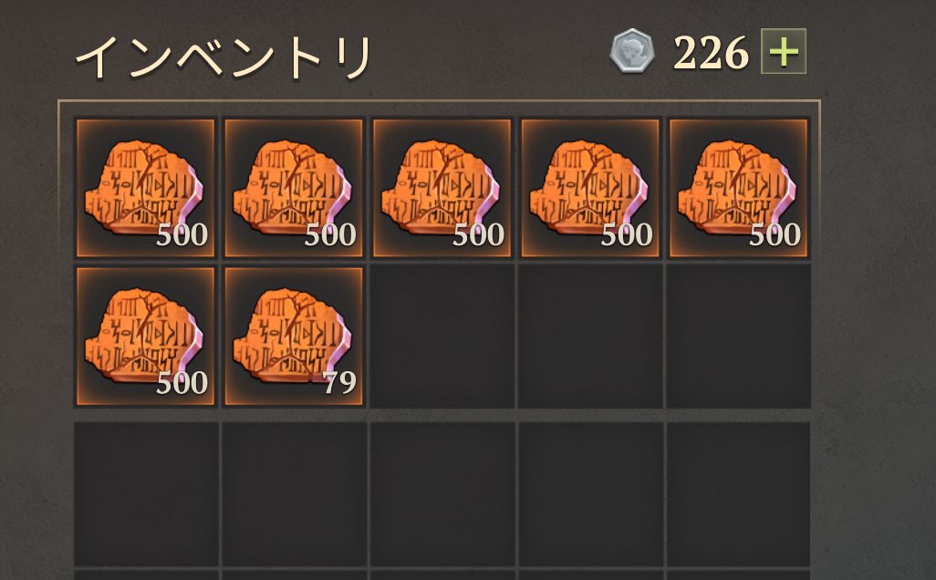 omitsu_0214's tweet photo. やった!500きちゃ〜♡
換金しに行ったけど欲しい装備貰えんかった
( ´•̥̥̥ω•̥̥̥`)こんだけあっても足りないってばよ

拷問のダンジョンで罠にかからない装備が
無限に欲しい!!!!(_ ･A･)_ﾊﾞﾝｯ!
#グリムソウル https://t.co/exOaSUPazV