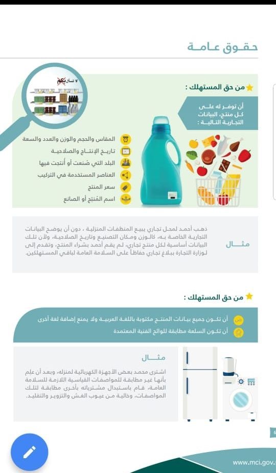 المحامي عمر الجنيدي ⚖️ tweet media