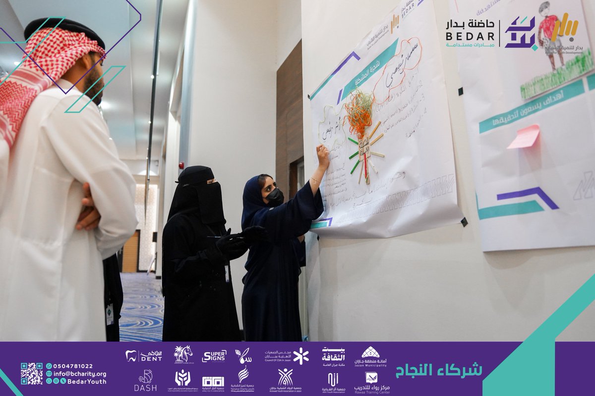 هنا الانطلاقة لمبادرات مستدامة، الحماس والتنافس بدأ يشتد، والشغف وإحداث التغيير هو الدافع الأول لكل المبدعين في مخيم الابتكار

#حاضنة_بدار
#بدار_لتنمية_الشباب
#الملعب_ملعبك