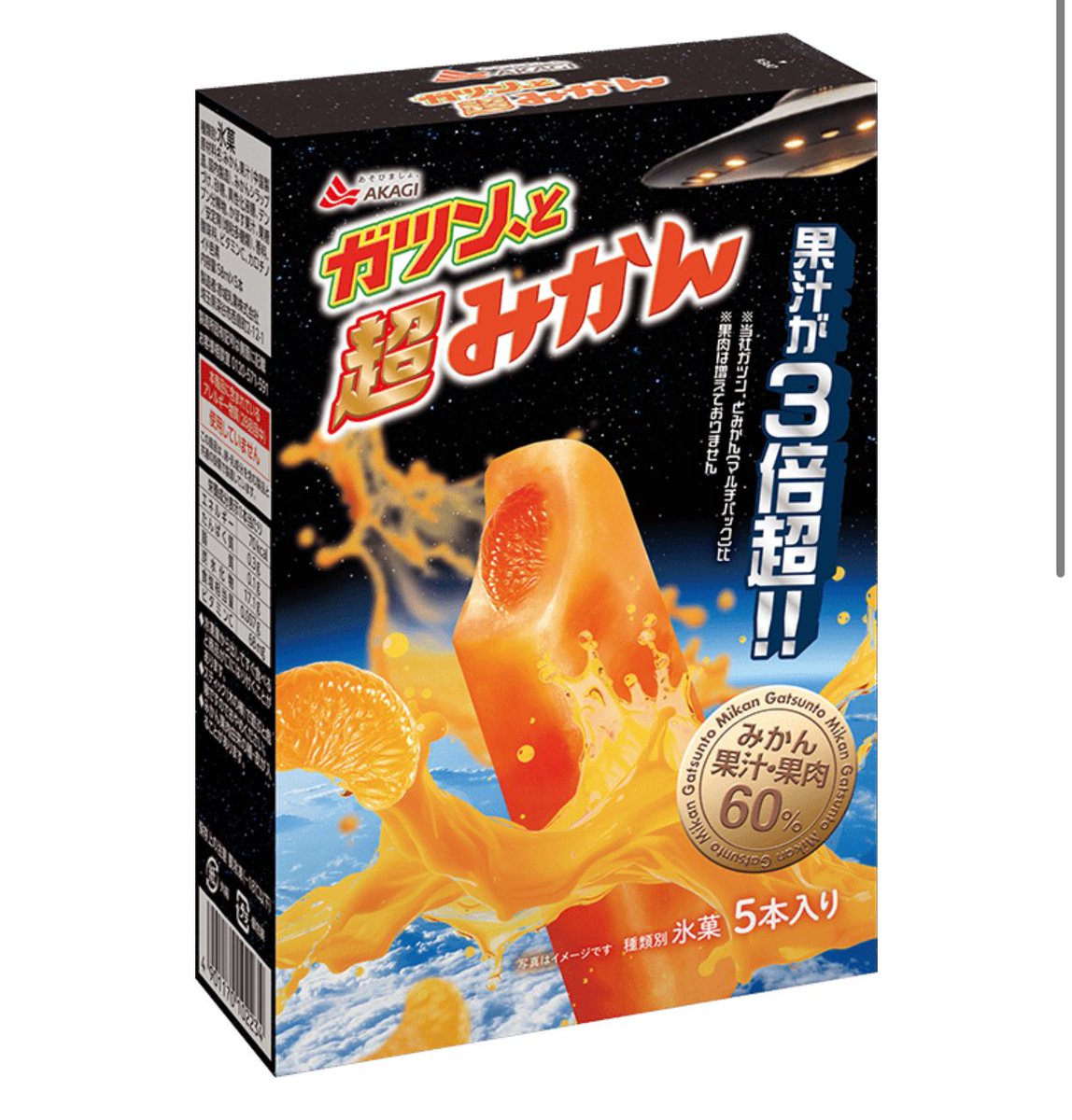 どうして箱でしか売らないんだ…☹️