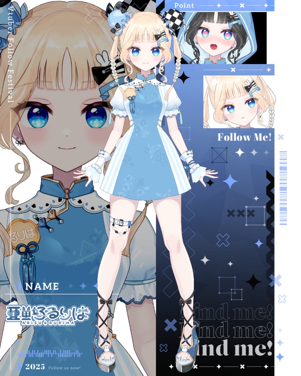 【千秋様】VTuber 天籠りのん　通常衣装 千秋様】VTuber 天籠りのん通常衣装