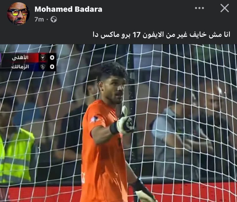 والله العظيم اه