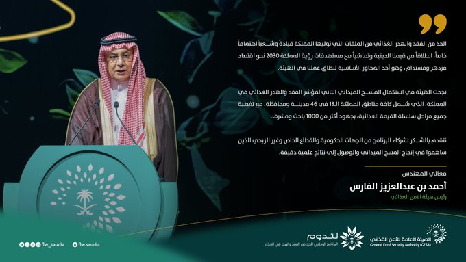 الصورة