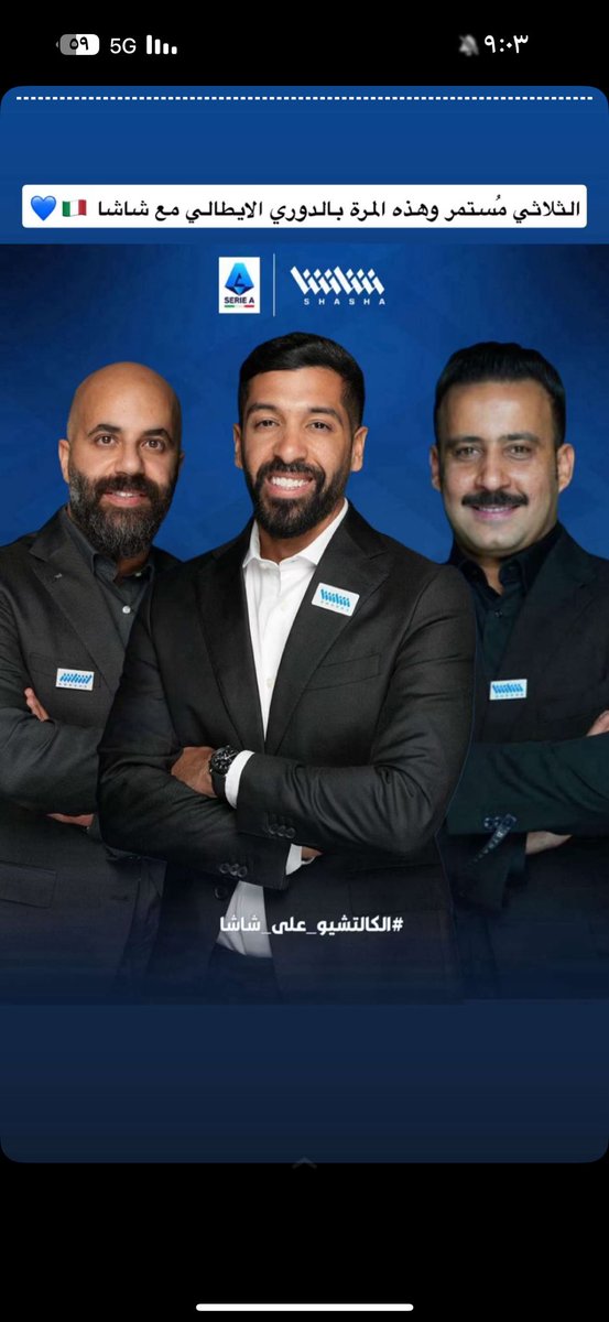 3SH__4's tweet photo. تستاهلون كل خير يا حبايبي والله يوفقكم يارب ❤️❤️❤️ https://t.co/PxlmT3usBv