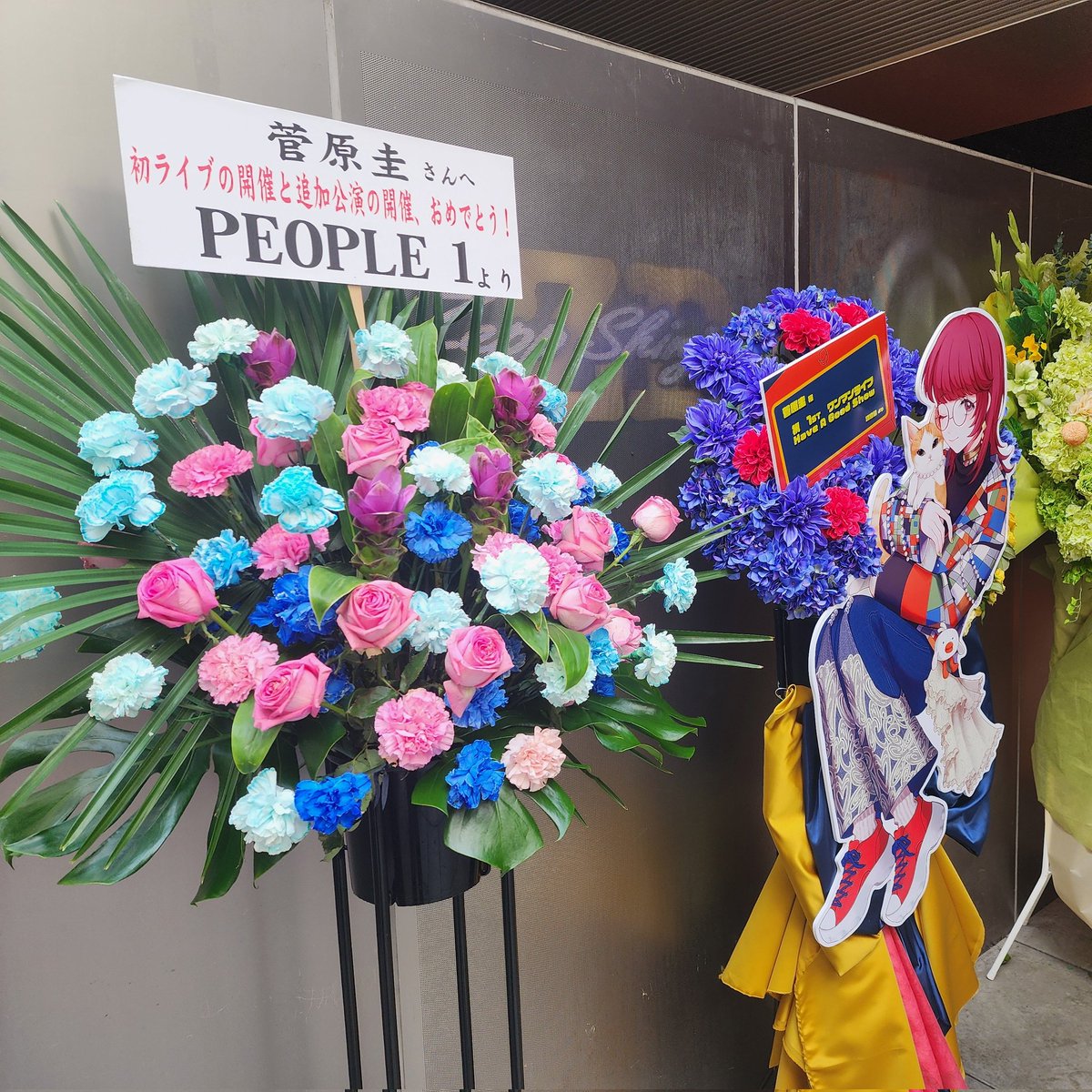 2日目もくそ楽しかった