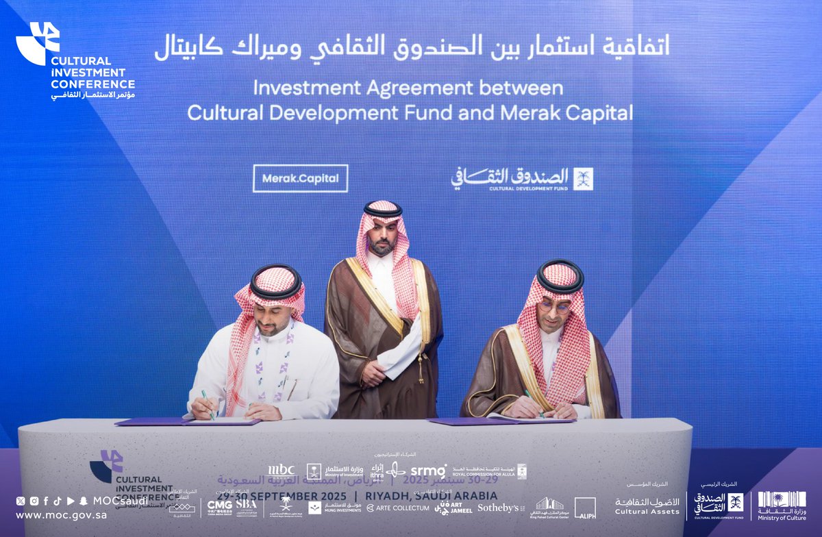 وزارة الثقافة tweet media