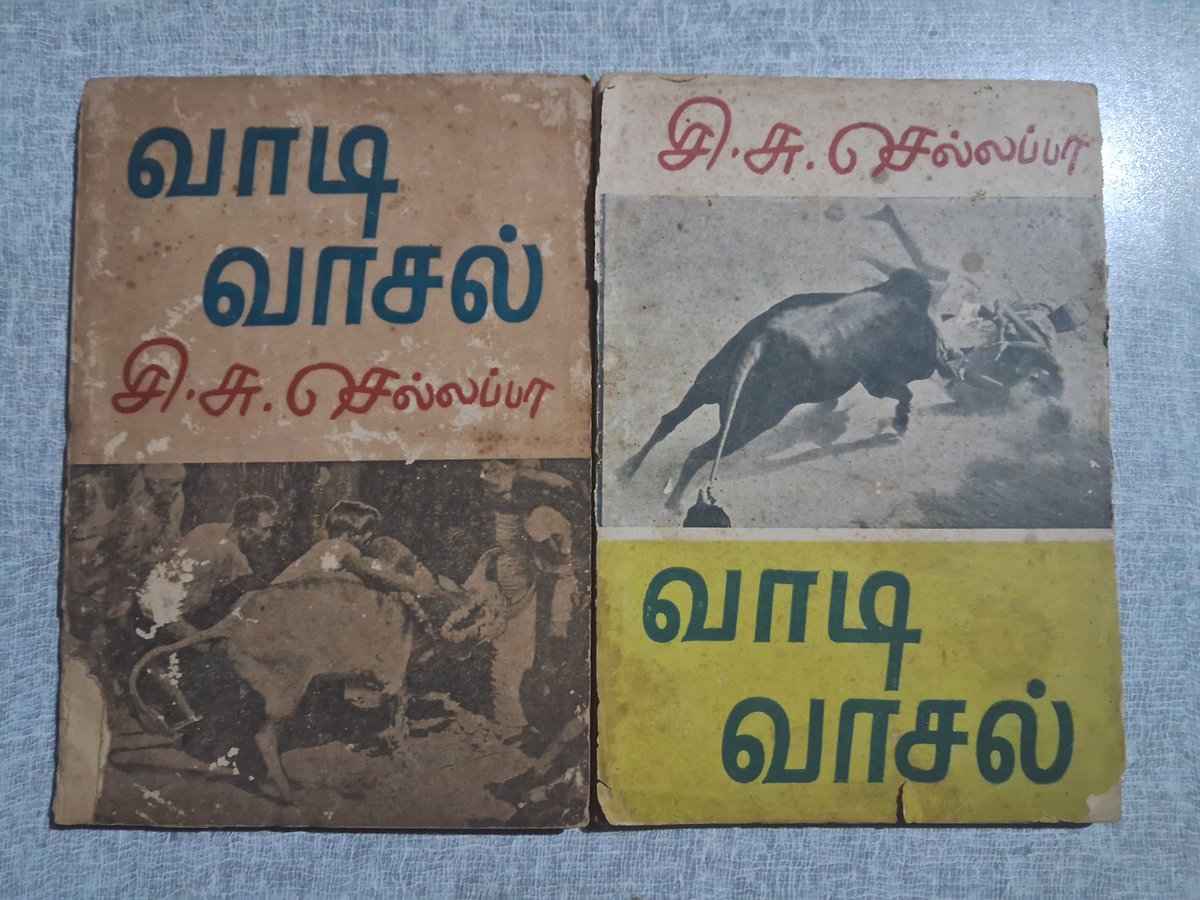 sanja_srini's tweet photo. இருவேறு அட்டைப்படங்களுடன் சி. சு. செல்லப்பாவின் 'வாடிவாசல்' முதல் பதிப்பு https://t.co/13ssYOzMfv