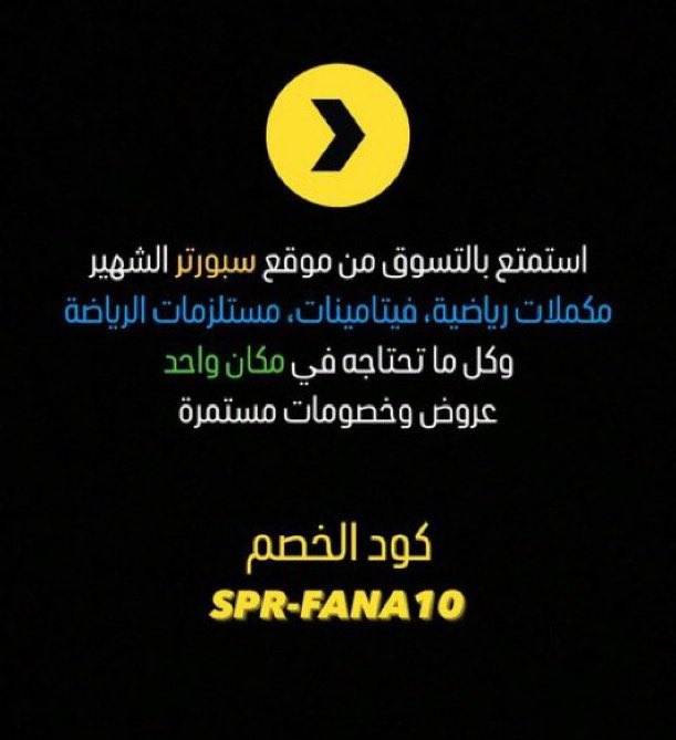 Faisal 𝕏 فيصل tweet media