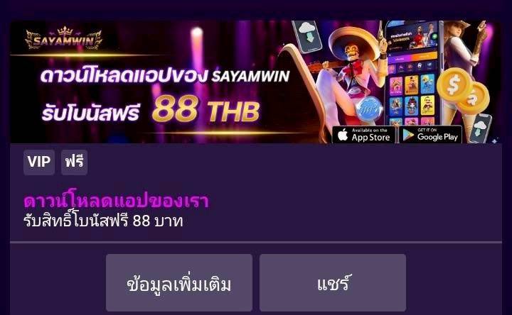 MosSuthirat's tweet photo. #SAYAMWIN โหลดแอพรับ 88 บาท
📱สมัคร : https://t.co/43cXVCg4JQ
#เครดิตฟรี #สล็อต #สล็อตทุนน้อย https://t.co/0xQ70nd125