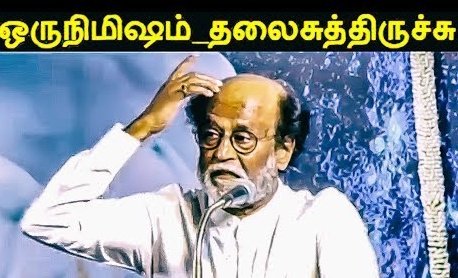 SakthiRajkamal's tweet photo. ABJP #TVK சப்போர்ட் பண்ணுது
RMM #TVK எதிர்த்து கிட்டே
#ABJP சப்போர்ட் பண்ணுது
2026 மொத்தம் 10 அணி மோதும்
போல https://t.co/6IU5yiHJlC