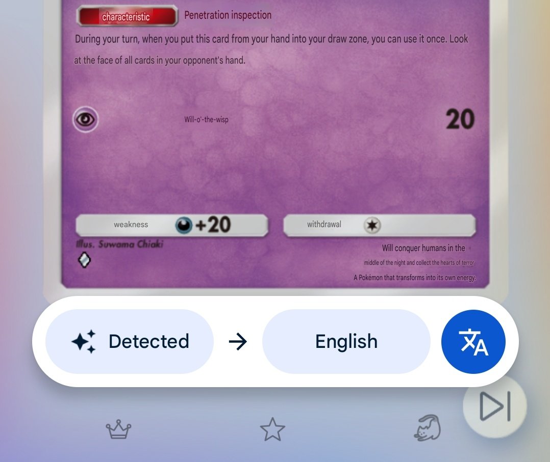 Guess the card!

Who has the penetration inspector ability??