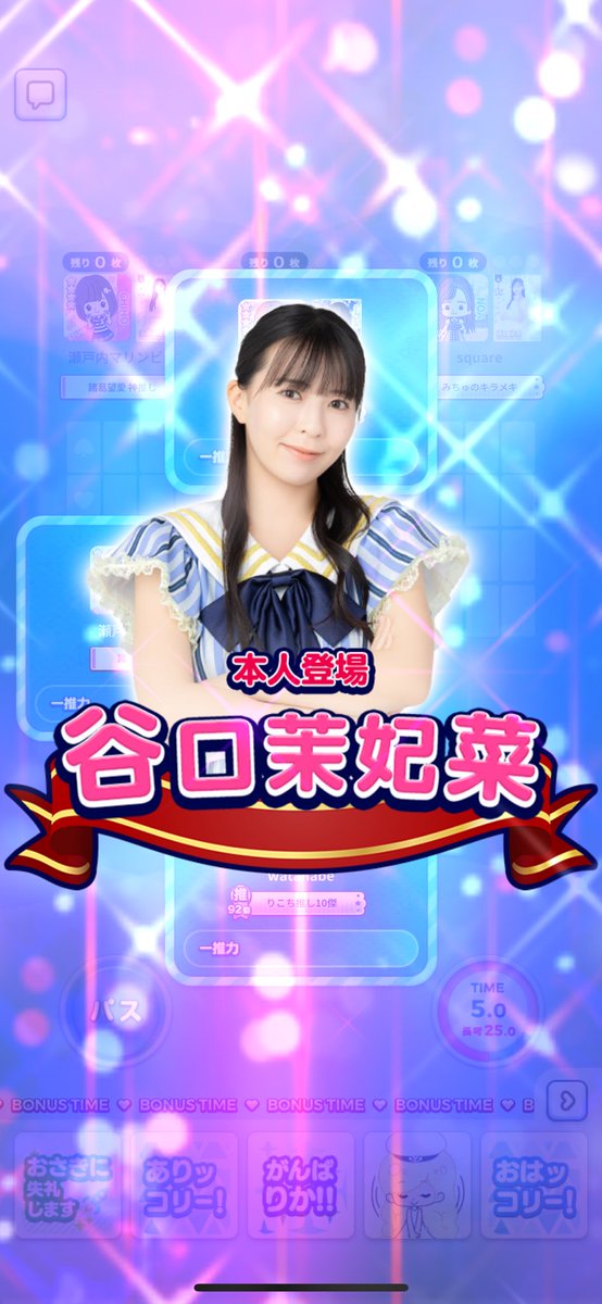 STU48 谷口茉妃菜 直筆サイン入りチェキ 8枚セット STU48の7ならべ STU48×HMV 7thシングル「ヘタレたちよ」発売記念オンライン