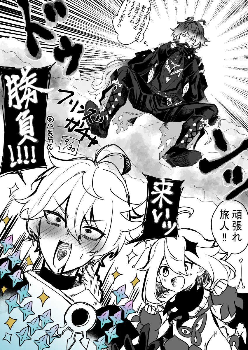 りょうた tweet media