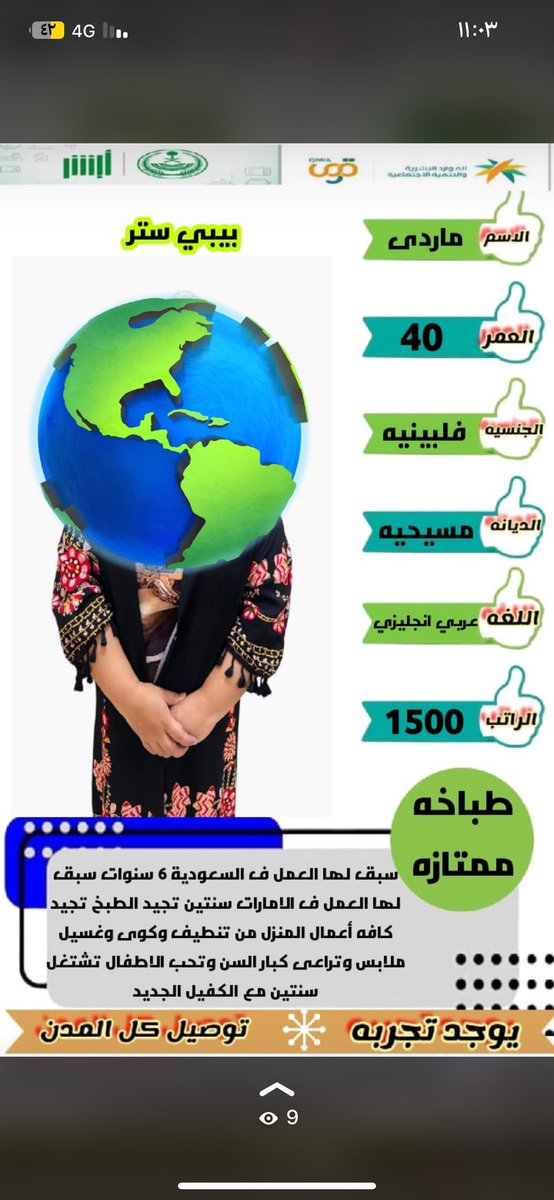 daniya71411's tweet image. #الهلال_ناساف