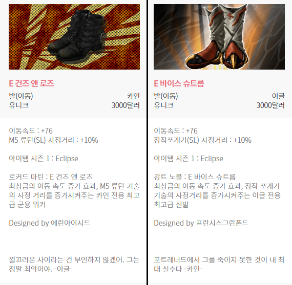 사이퍼즈 복귀 귀념+지인이랑 약속한 것도 있고해서 진짜 몇십년만에 내 인생게임장르 사이퍼즈 최애컾링 그려옴. 이글카인 진짜 좋아했는데 생각해보면 얘네 덕분에 혐관cp라는 취향이 생긴 것 같다. 공식에서 주는 혐관 최고.... #사이퍼즈 #이글 #카인