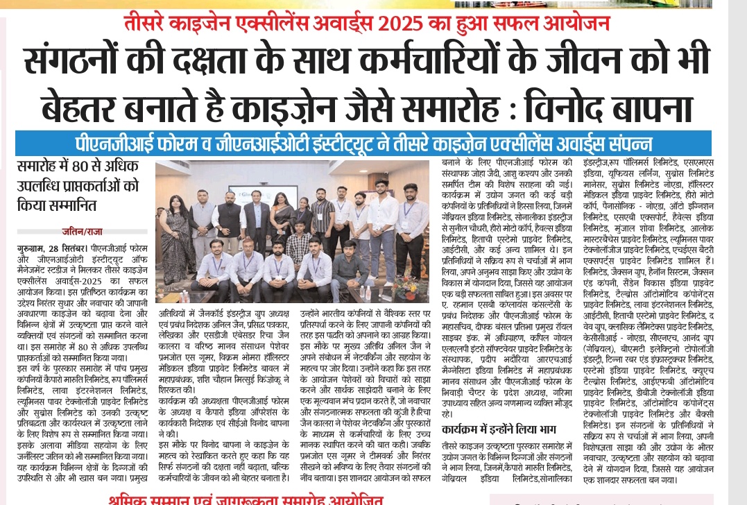 Media coverage of 3rd Kaizen Excellence Award Ceremonies.
clickindianews.in/2025/09/28/%e0…

<a href="/richajainkalra/">Richa Jain Kallra</a>
