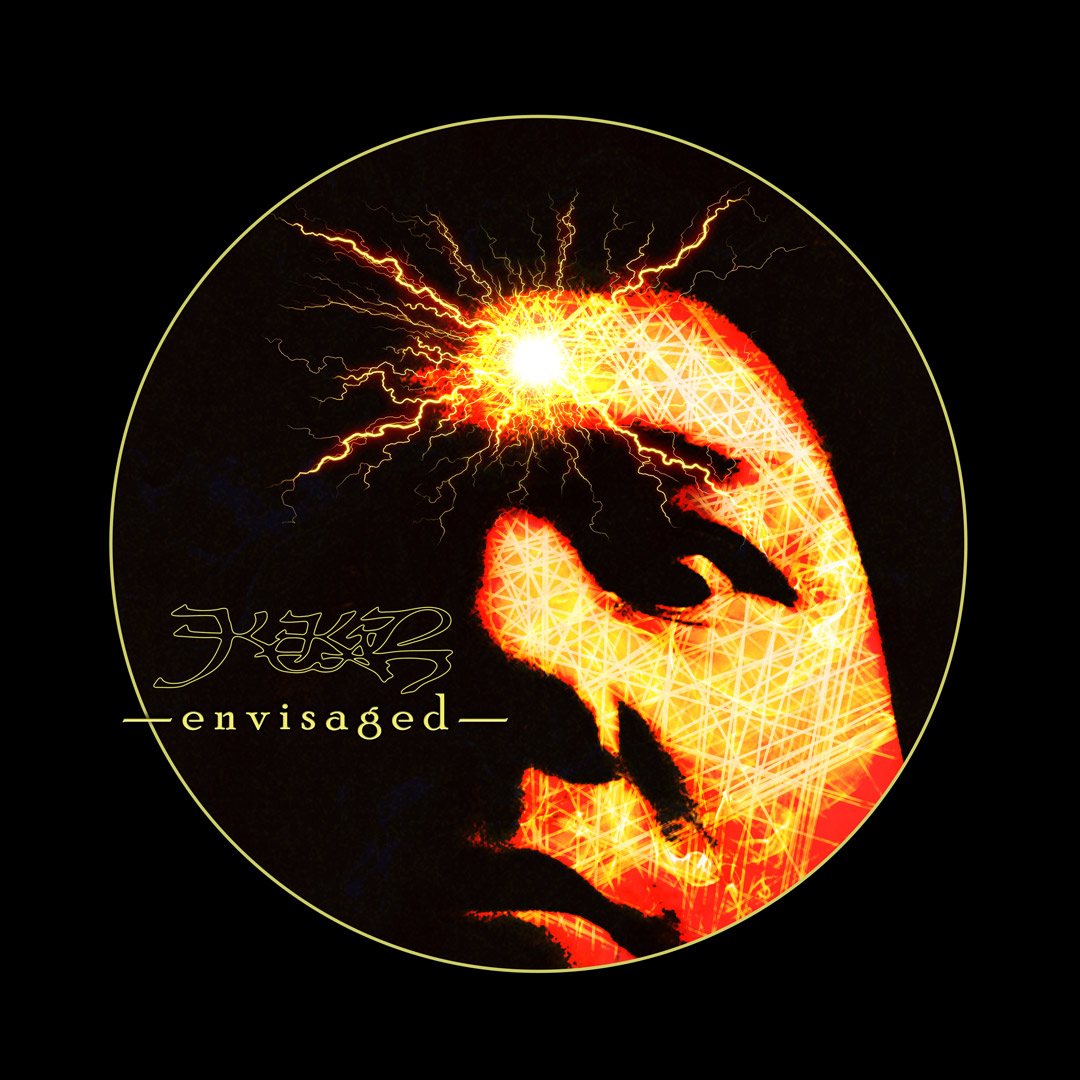 3I/ATLAS = 3rd-eye, at last!
Anthropos Rising!
youtube.com/watch?v=OUqBVr…

image: 1st version of 2022 Kekal album cover (not used)