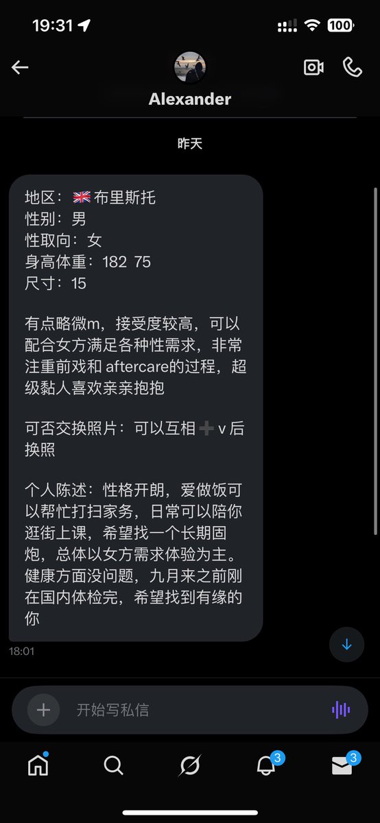 天天下雨🇬🇧 （英国牵线版）恢复营业！ tweet media