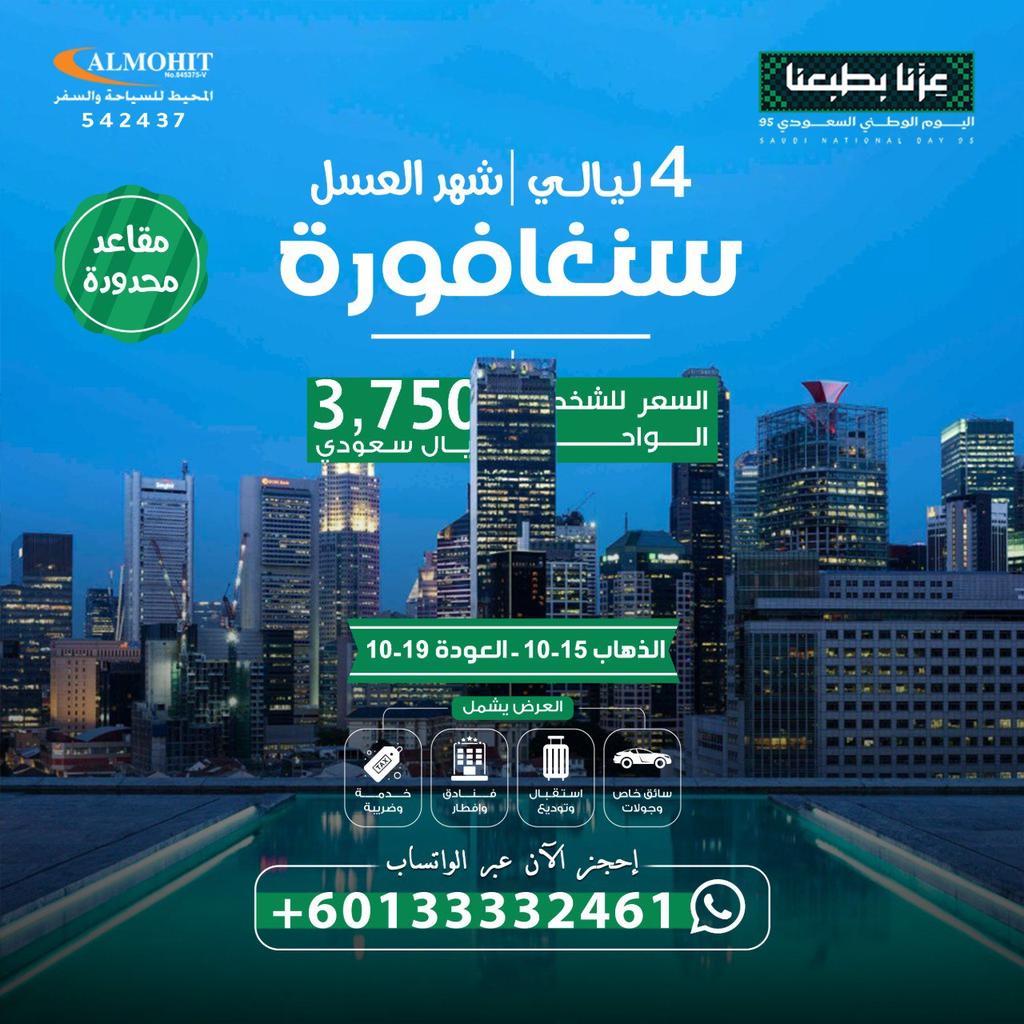 abd978shaima's tweet image. افضل الجولات السياحيه  سنغافورة 
ارخص فنادق في سنتوسا