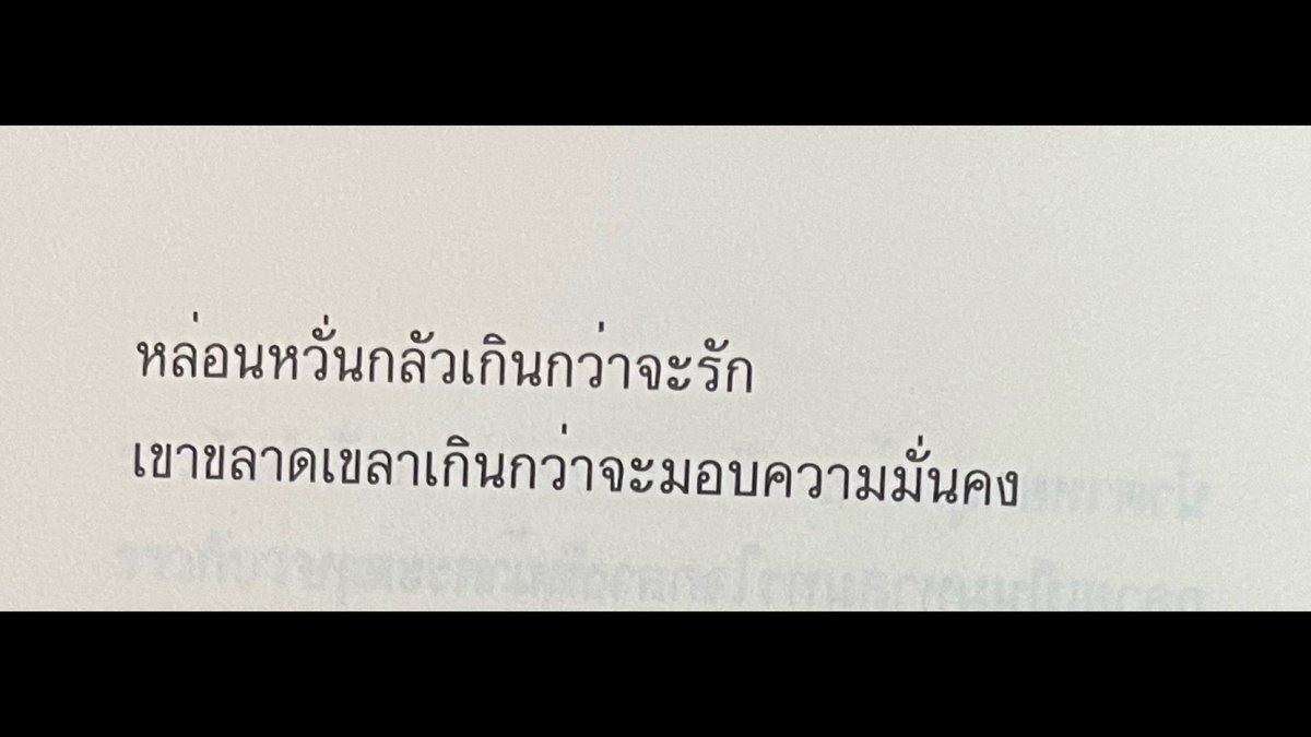 น้องเฟ้บ ✿ tweet media