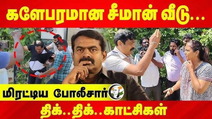 Xexs_'s tweet photo. ஏன் டா அணிலுகளா !

இப்படி ஒருத்தர அசிங்கப்படுத்துனப்ப பொத்திகிட்டு ரசிச்சுட்டு இருந்தவன்
தான டா உங்க தலைவன் @TVKVijayHQ 

இருந்தாலும் உங்கள பாக்க ஓடிவந்த முத ஆள் சீமான தான்

இப்பவாச்சு புரிஞ்சுங்கோங்கடா
அவர் திட்டுவதெல்லாம் தமிழ்தேசிய தலைமுறைய ஒழுங்குபடுத்ததான்னு ! https://t.co/gjLzE76kn7