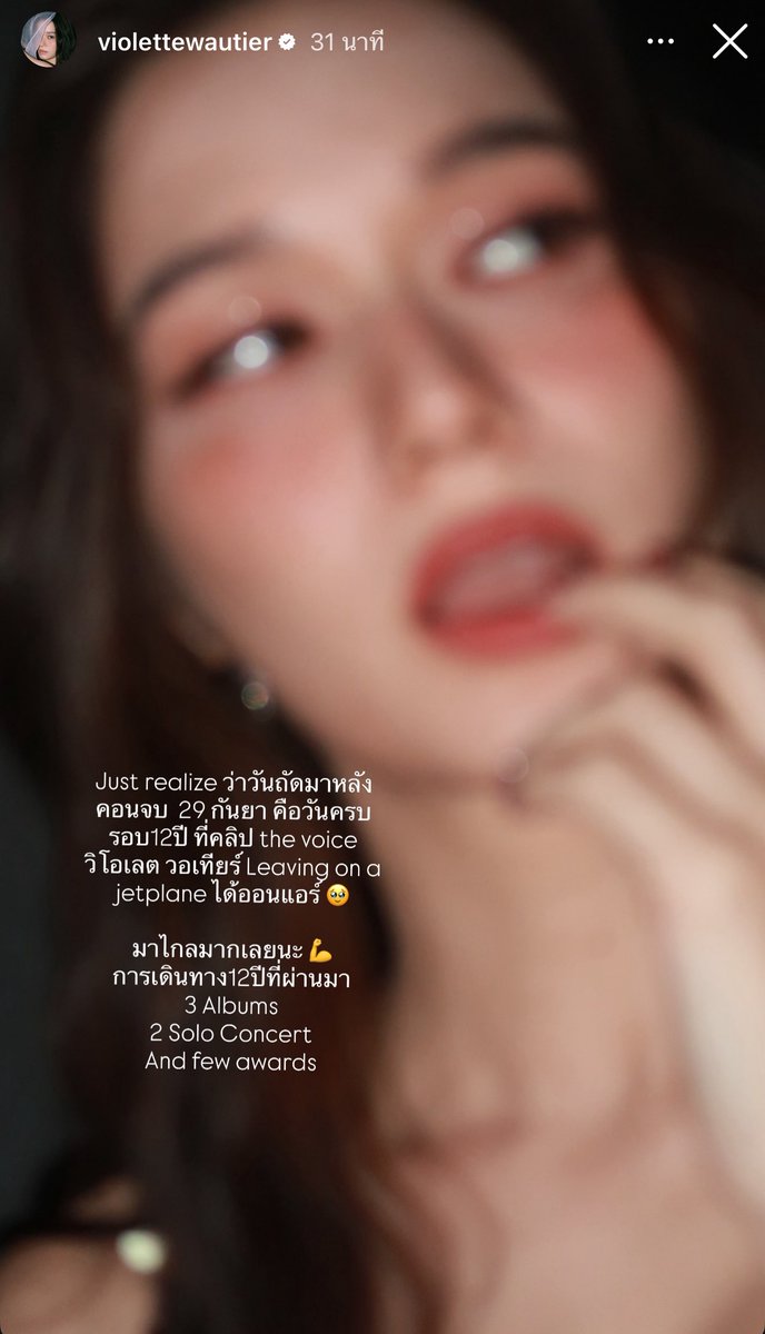 ttonnum05's tweet photo. รอยยิ้มเดิมเลยนิ วิโอเลต วอเทียร์
เก่งมากจริงๆเลยน้า💜🥹✨
ภูมิใจในตัวพี่วีมากๆ พี่วีภูมิใจในตัวเองเยอะๆเลยน้า💟

#VioletteWautier #วิโอเลตวอเทียร์ https://t.co/QJCFvXUlwB