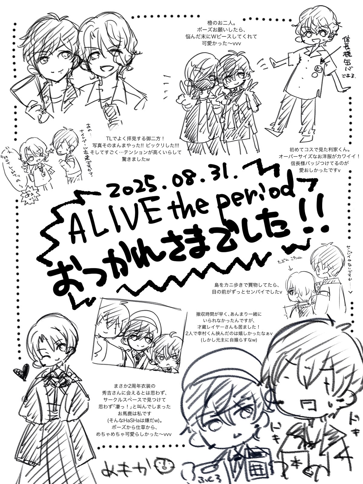 姉御ᯅ̈𓈒𓂂𓏸🃏🐱 (@anego___o) / X