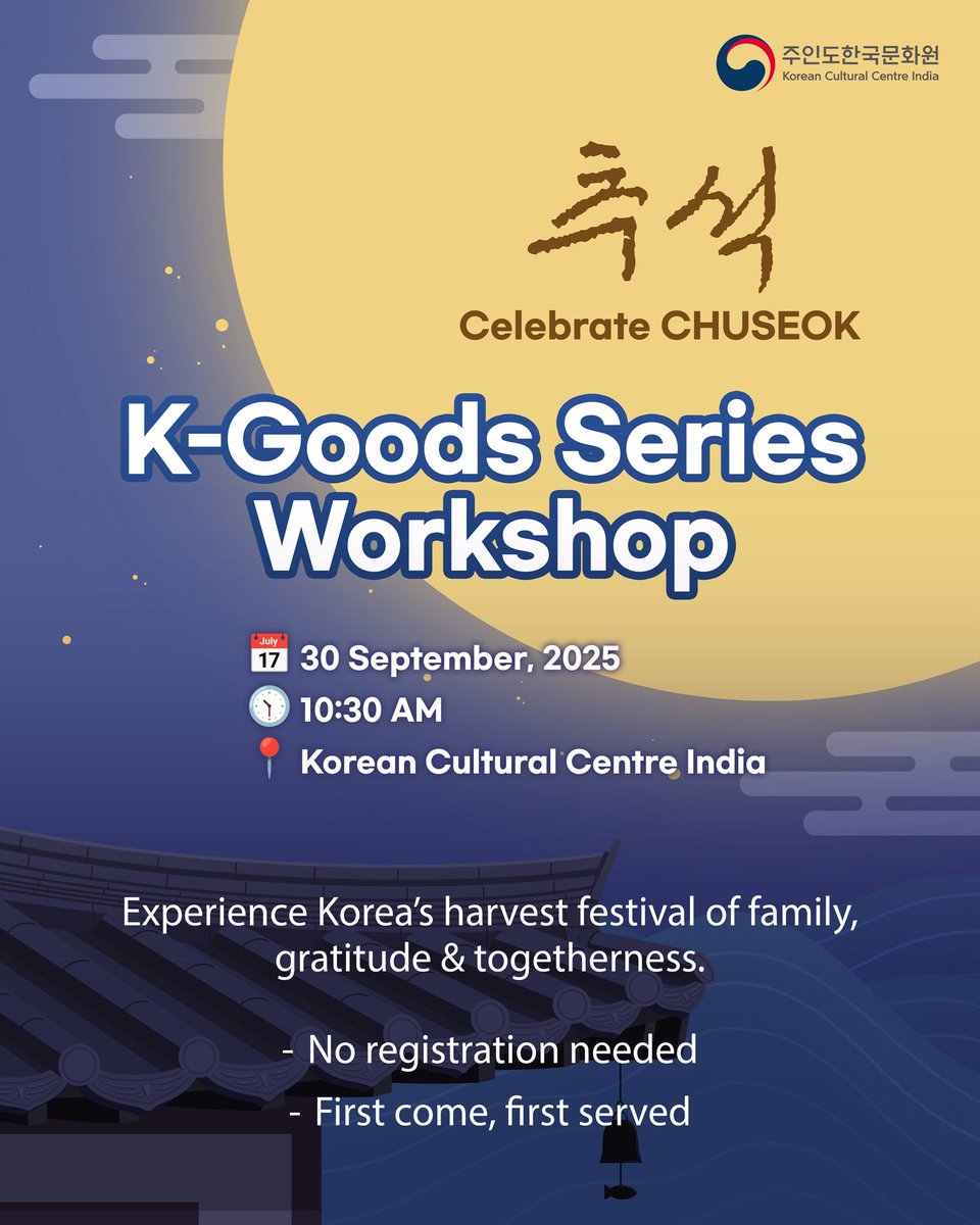 Korean Cultural Centre India|주인도 한국문화원 tweet media