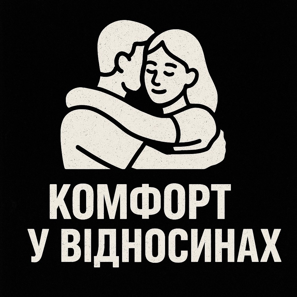 Шлях Справжнього tweet media
