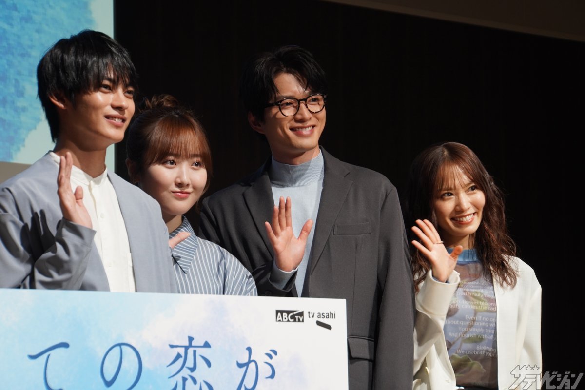 thetvjp's tweet image. #葵わかな、
#神尾楓珠＆ #藤原丈一郎 を“見守っていた”と告白
「組み合わさると、
すごい子供が加速するんです(笑)」
＜#すべての恋が終わるとしても＞

▼記事の続きはこちら
thetv.jp/news/detail/12…

@drama_subekoi #すべ恋