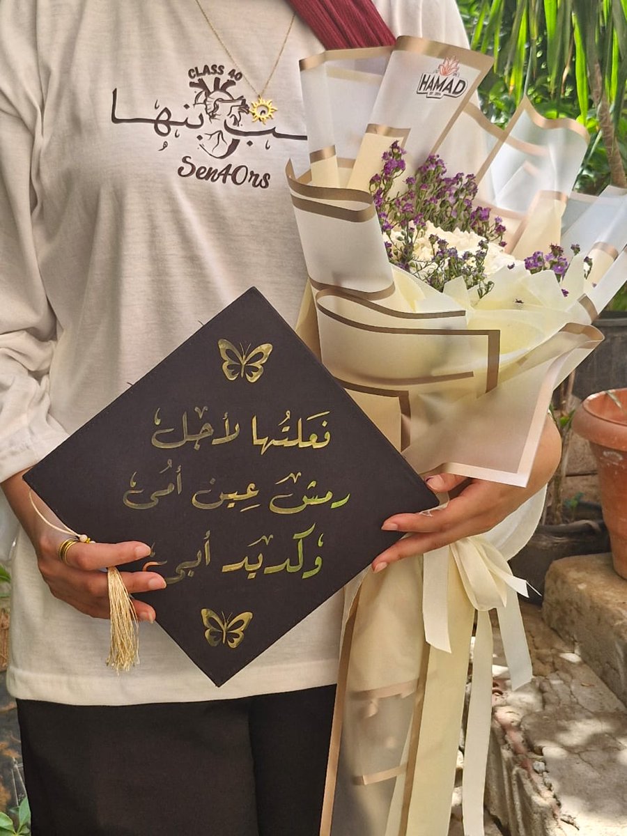 shahdalaa_2003's tweet photo. عايزه اتخرج كل يوم😭♥️♥️♥️ https://t.co/YZl8zJ5MNH
