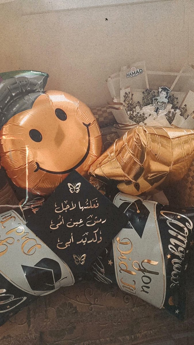 shahdalaa_2003's tweet photo. عايزه اتخرج كل يوم😭♥️♥️♥️ https://t.co/YZl8zJ5MNH