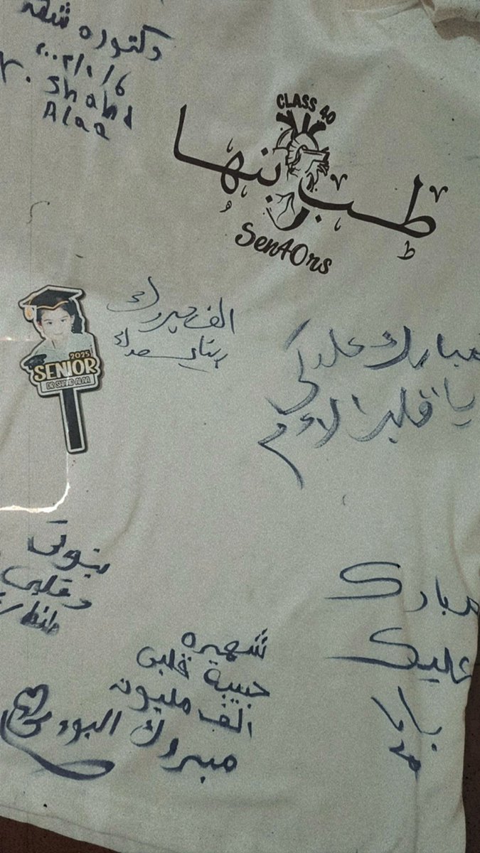 shahdalaa_2003's tweet photo. عايزه اتخرج كل يوم😭♥️♥️♥️ https://t.co/YZl8zJ5MNH