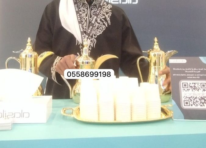 hflat_ksa's tweet photo. قهوجيين الرياض
صبابين قهوة بالرياض
قهوجي في الرياض
قهوجيين في الرياض
قهوجي وصبابين بالرياض
قهوجي الرياض
قهوجي وصبابين الرياض
قهوجي وصباب الرياض
قهوجي وصبابين قهوة بالرياض
صبابين قهوه الرياض
قهوجي صبابين الرياض
قهوجي شرق الرياض
صبابين قهوة الرياض
قهوجي الرياض قهوجيين وصبابين https://t.co/XNi00kHkLr