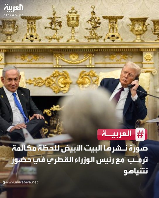 صورة نشرها البيت الأبيض للحظة مكالمة ترمب مع رئيس الوزراء القطري في حضور نتنياهو 