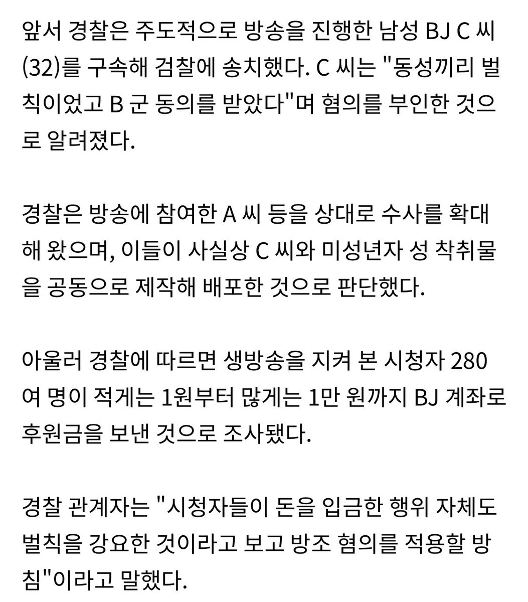 nannan_ing's tweet image. 신태일이 생물학적 남성 미자 생방송에서 성추행한건 1원 보낸 시청자도 싸그리 모아 몇백명을 방조범으로 기소한다던데
모든 디성폭을 이렇게 대했으면 조주빈이뭐야 소라넷 시절에 이미 디성폭이란게 사라졌을듯