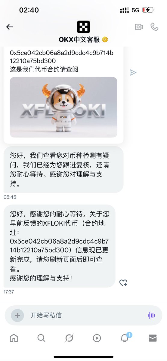 xfloki__ai's tweet photo. @OKXHelpDesk_cn 发财牛已经收到了你们的服务 https://t.co/GEaXYUBbKN