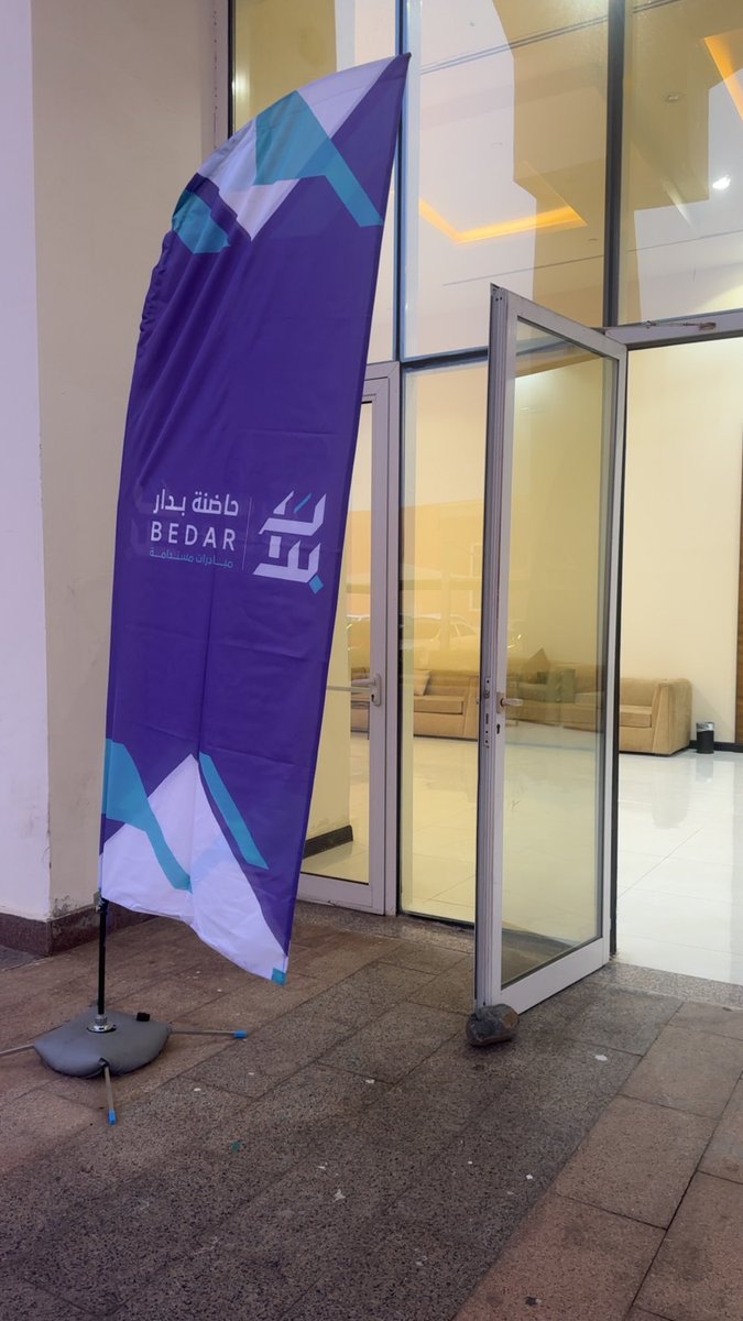 فايزين بالمركز الثاني من اليوم الثاني على التوالي ترقبووااااا 🫡🔥🔥#الملعب_ملعبك 
نقيم اليوم 10/10
#حاضنة_بدار 
#بدار_لتنمية_الشباب